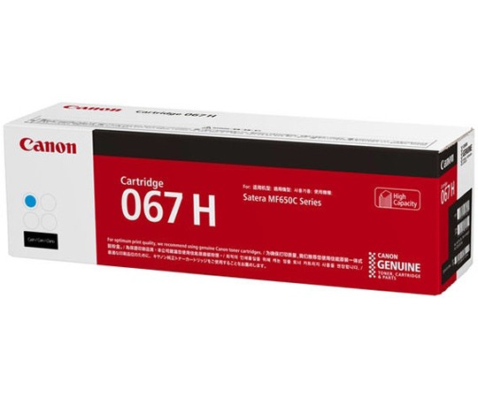Canon-toner-CRG-067HC-plavi